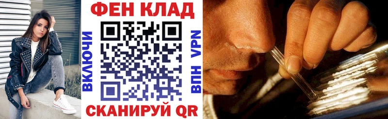 АМФЕТАМИН Premium Приморск