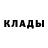 Кетамин VHQ victalent