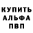 Первитин пудра MIRSO23 UMARI
