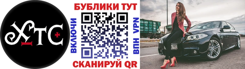 Экстази MDMA  купить   Приморск 