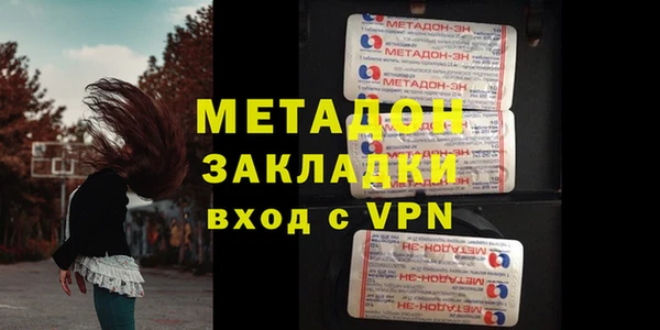 мефедрон Магас