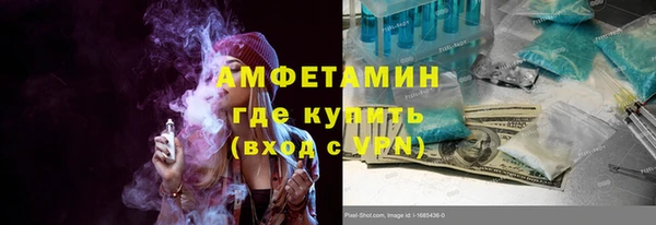 мефедрон мука Алзамай