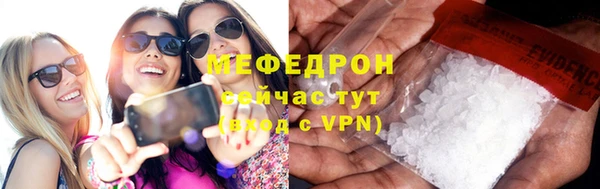 мефедрон мука Алзамай