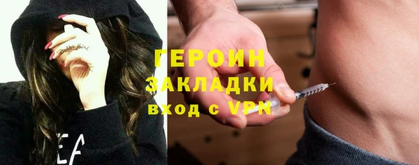 сатива Алексин