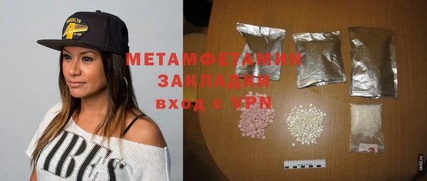 сатива Магадан