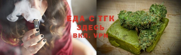 сатива Магадан