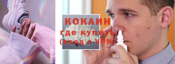 мефедрон мука Алзамай
