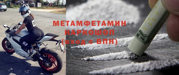 мефедрон мука Алзамай