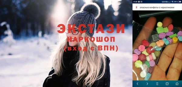 сатива Алексин