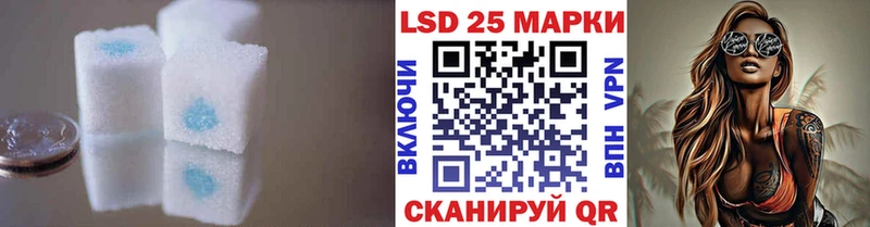 LSD-25 экстази кислота  Приморск 