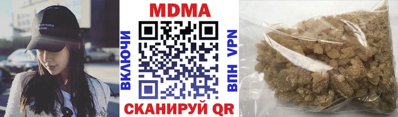 наркотики  Приморск  MDMA VHQ 