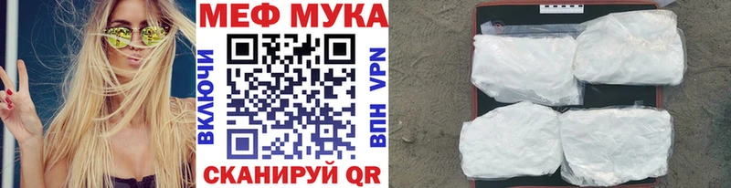 Мефедрон VHQ  где купить наркотик  Приморск 