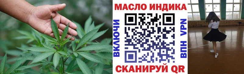 дарк нет клад  Приморск  ТГК вейп с тгк 