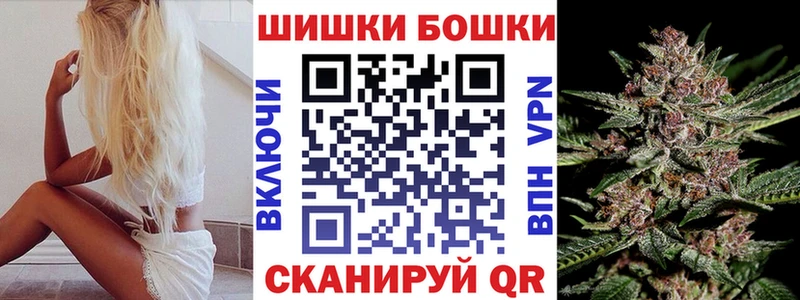 Шишки марихуана Amnesia  блэк спрут ССЫЛКА  сайты даркнета официальный сайт  Приморск 